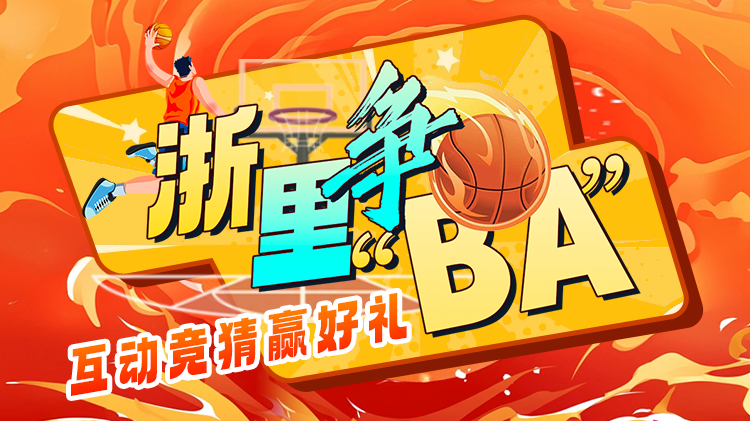 篮球官方公布最新积分榜,悬念再起 篮球官方公布最新积分榜,悬念再起