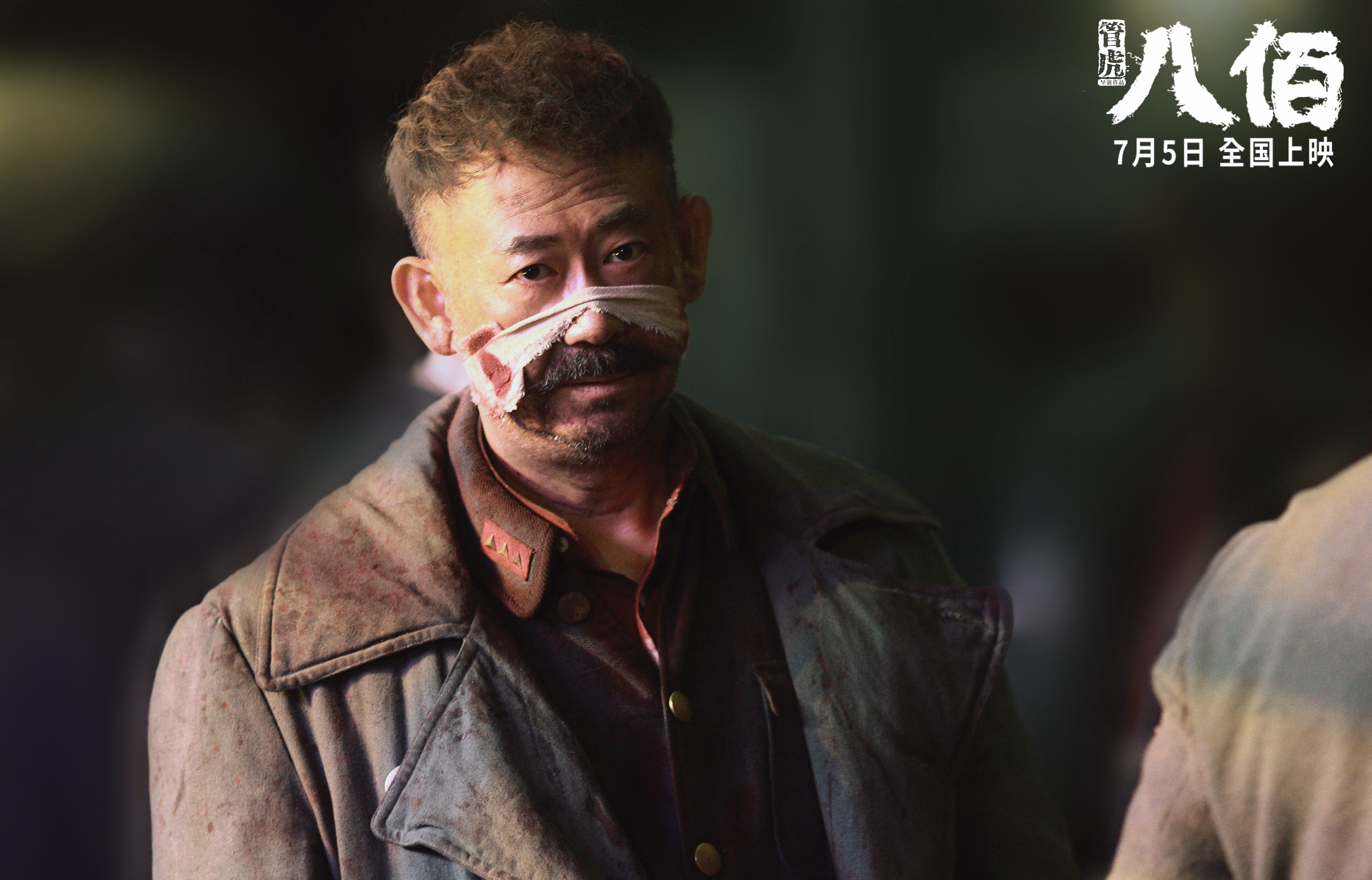 终极对决之夜,当英超的战术棋盘遇上字母哥的防守铁壁