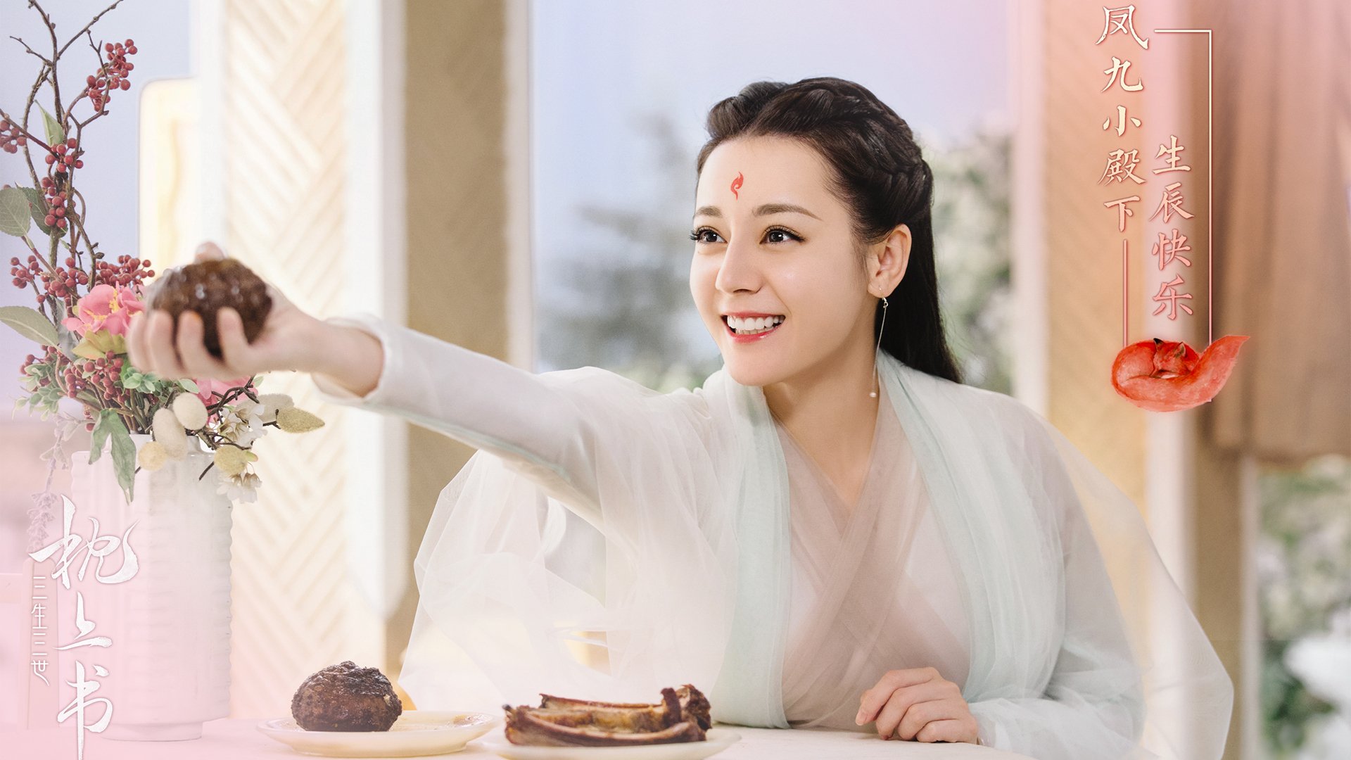 爱游戏大厅-沙漠玫瑰与翡翠岛，赖斯的硬仗试炼场