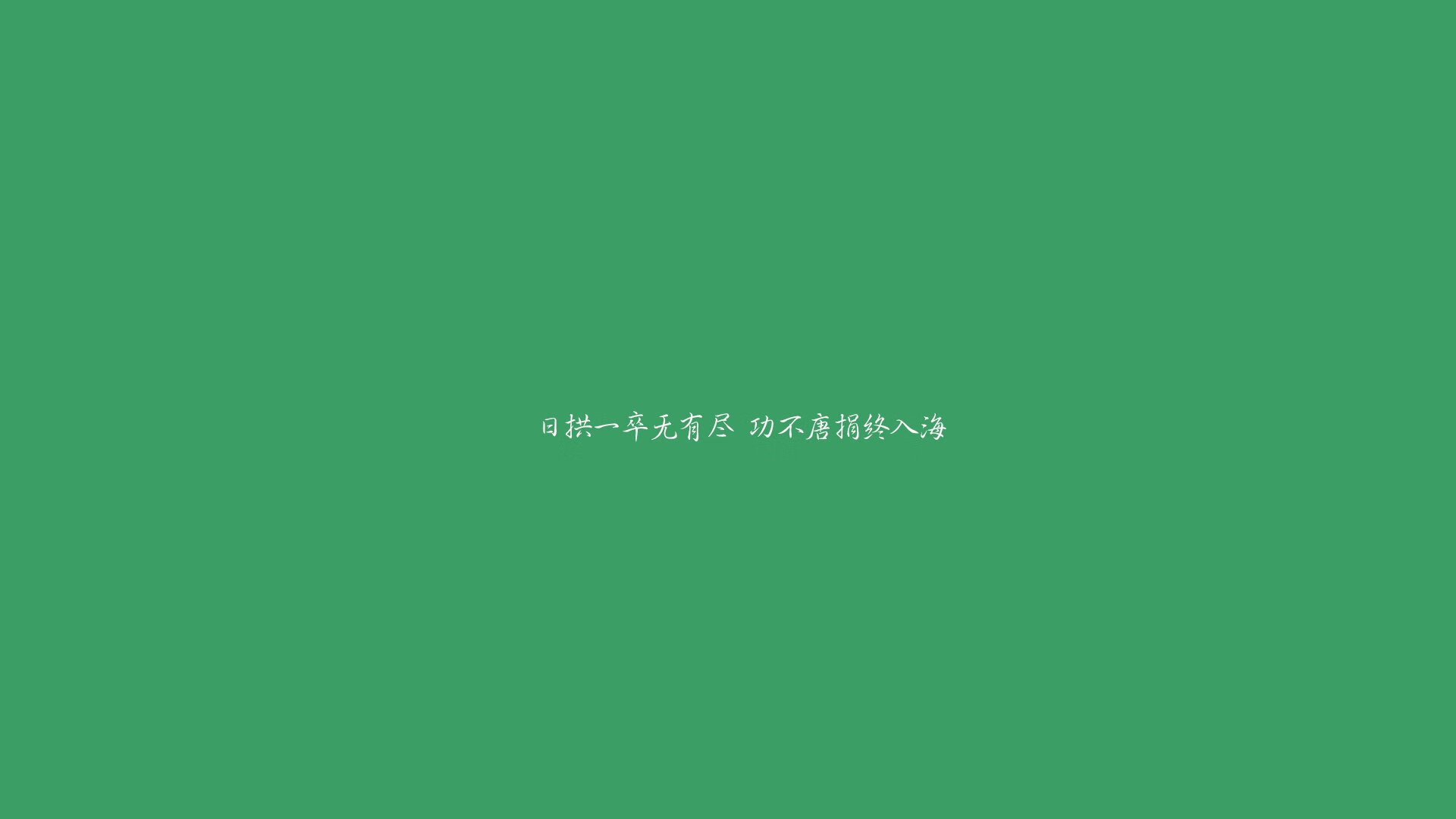 这是一篇为您定制的深度文章，围绕唯一性展开，结合了您指定的关键词与战术分析